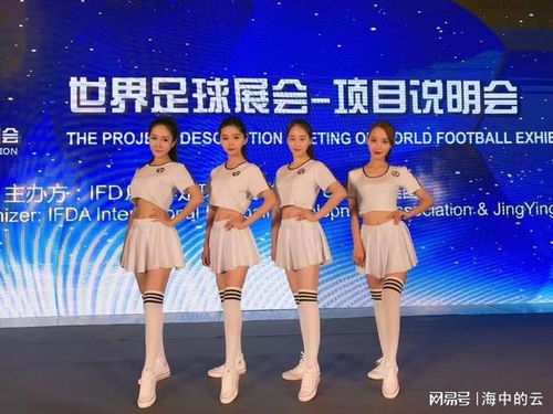 專業禮儀服務 賦能廣州商務與慶典活動，塑造卓越形象