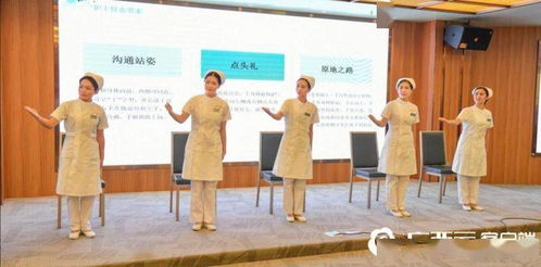 提升服務(wù)質(zhì)量，鑄就護(hù)患和諧——百色市人民醫(yī)院成功舉辦護(hù)士服務(wù)禮儀與溝通技巧培訓(xùn)