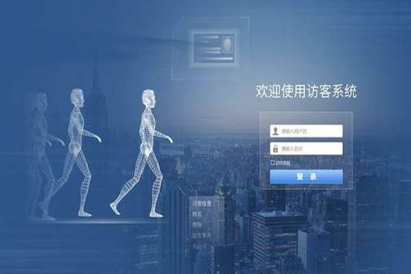 樓宇智能化建設即將接洽訪客系統！(圖1)