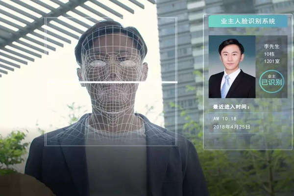 人臉識別訪客系統(tǒng)在樓宇自動化中有何表現(xiàn)呢？我們拭目以待！(圖1)